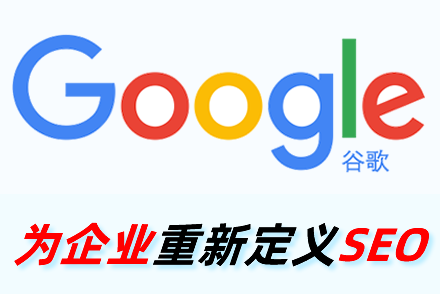 四平整站优化